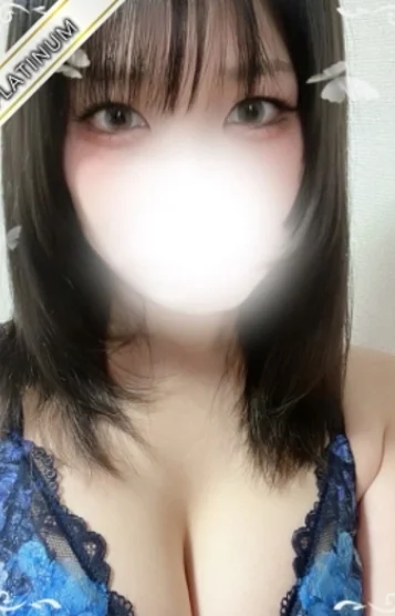 しい