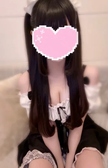 かな