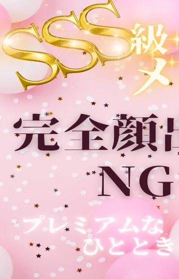 あんちゃん