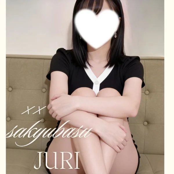 じゅり接客中