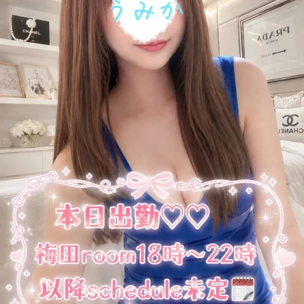 おはようございます
