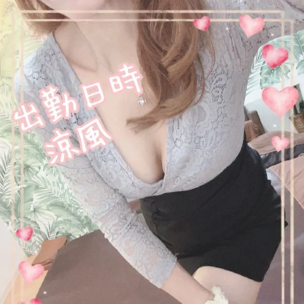 次週出勤日時が決まりました💐