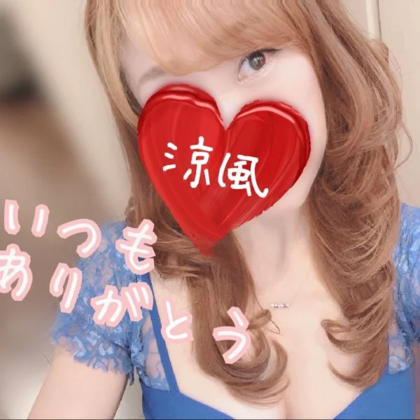 次週の出勤日時💖