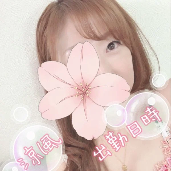次週の出勤日時💐