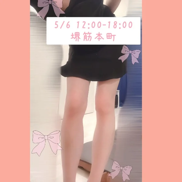 本日♡出勤です
