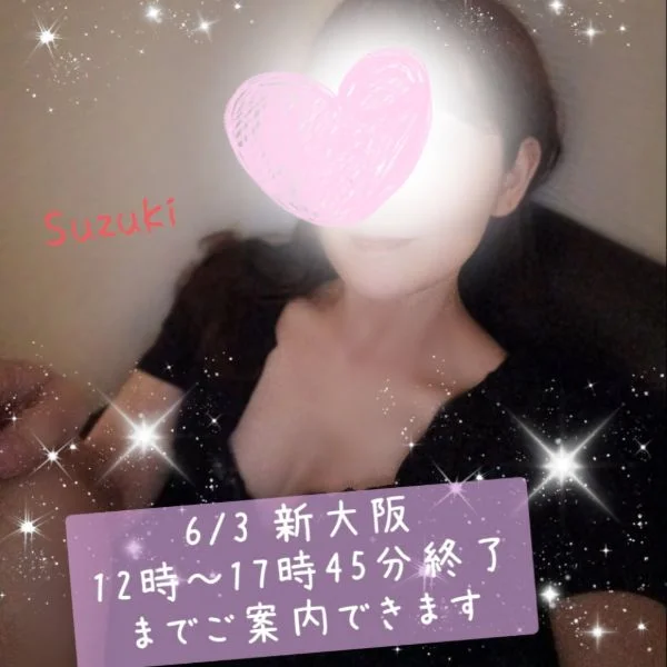 こんにちは😊