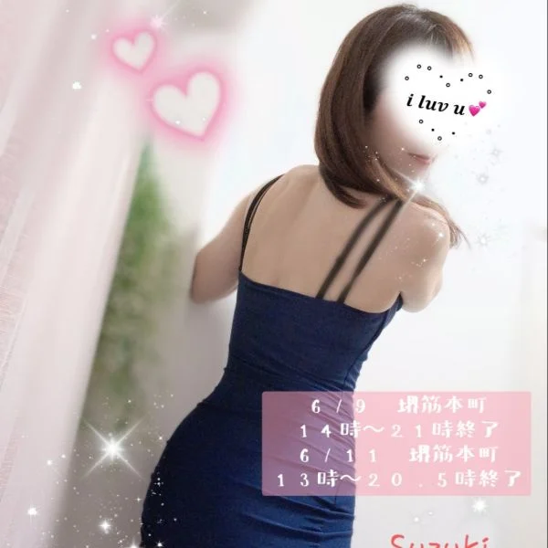 週末いかがお過ごしでしょうか？🍀*゜