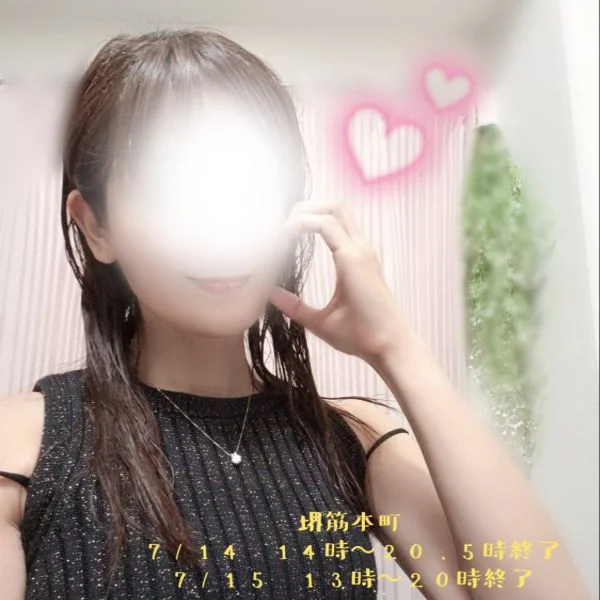おはようございます😊