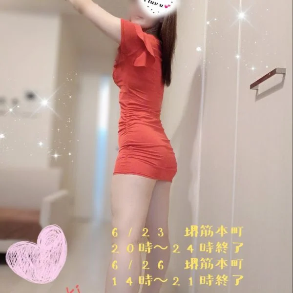おはよう🩷