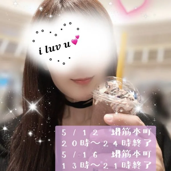 おっはよう‎🩷