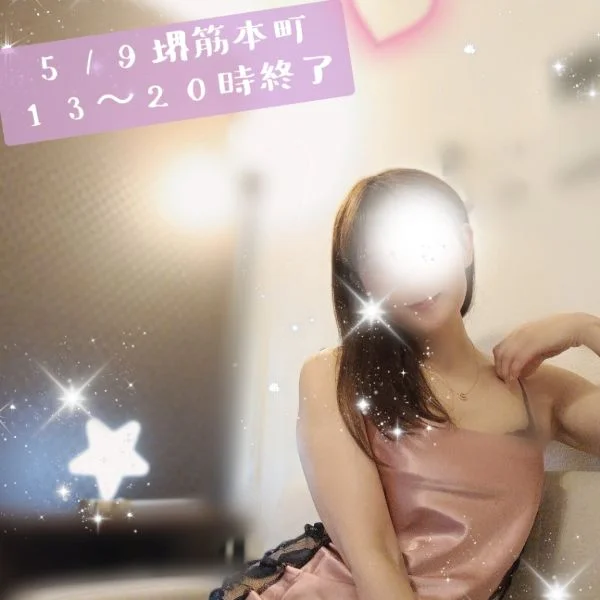 おはよう‎🩷