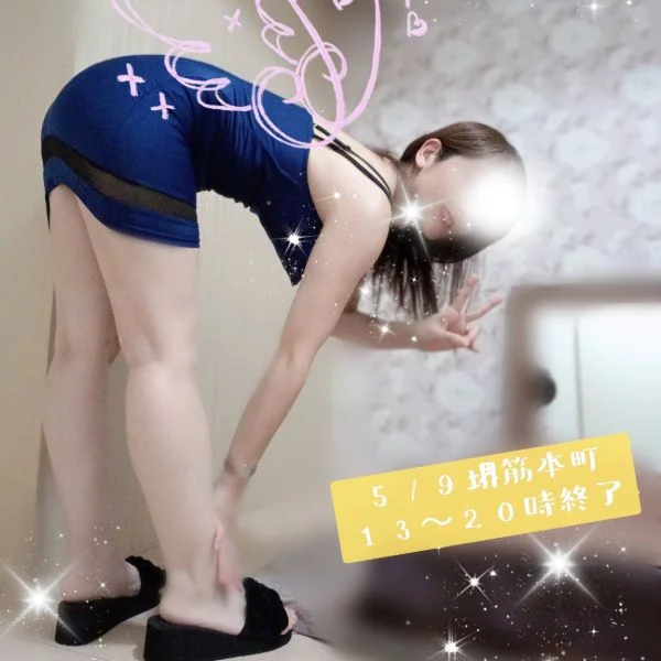 おっはよう‎🩷
