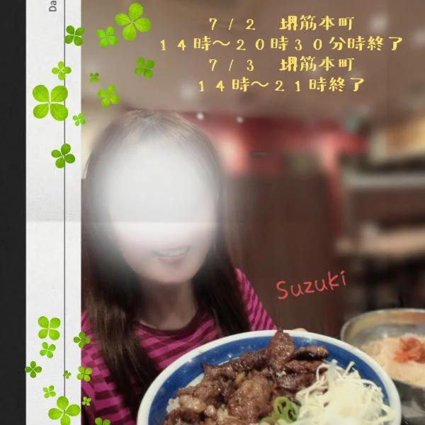こんにちは😊