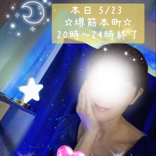 本日 5/23夜✨ 堺筋本町出動❣️