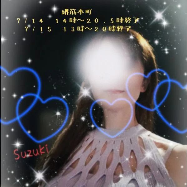 明日 7/14 出勤❣️