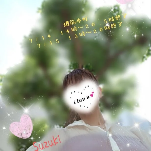 本日 7/14 堺筋本町 出勤❣️