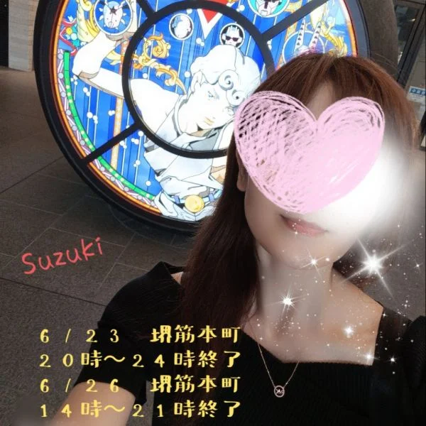 こんにちは😊