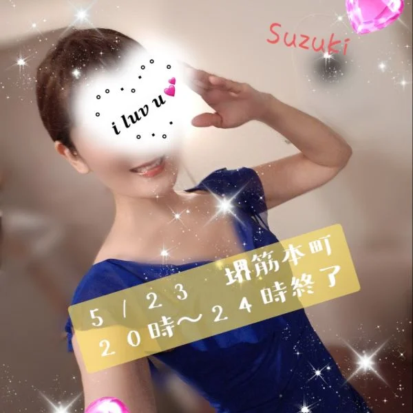 おはよう‎🩷