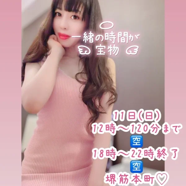 本日のご予約お待ちしております😊🩷