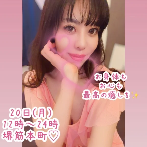 本日のご予約お待ちしております🩷