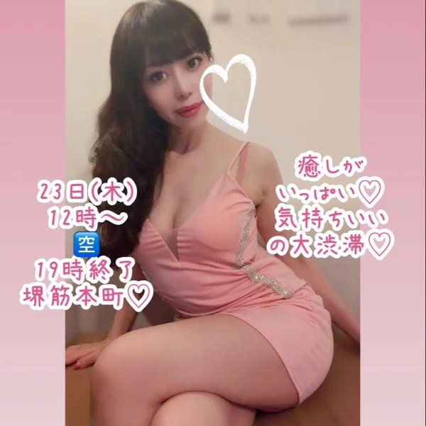 ご予約お待ちしております😊