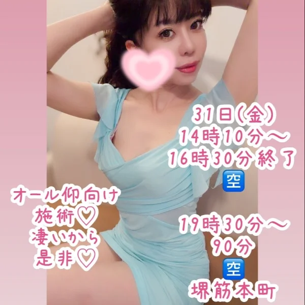本日のご予約お待ちしております🩷