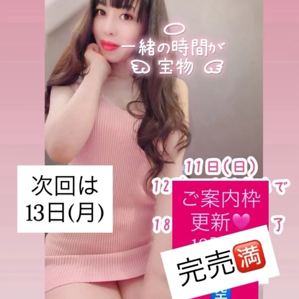 本日も完売🈵ありがとうございます🩷