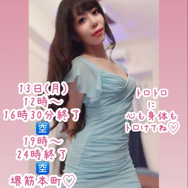 ご予約お待ちしております🩷