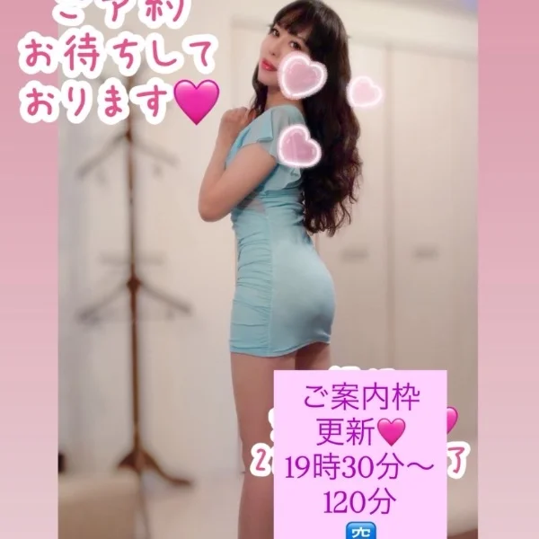 ご予約お待ちしております🩷