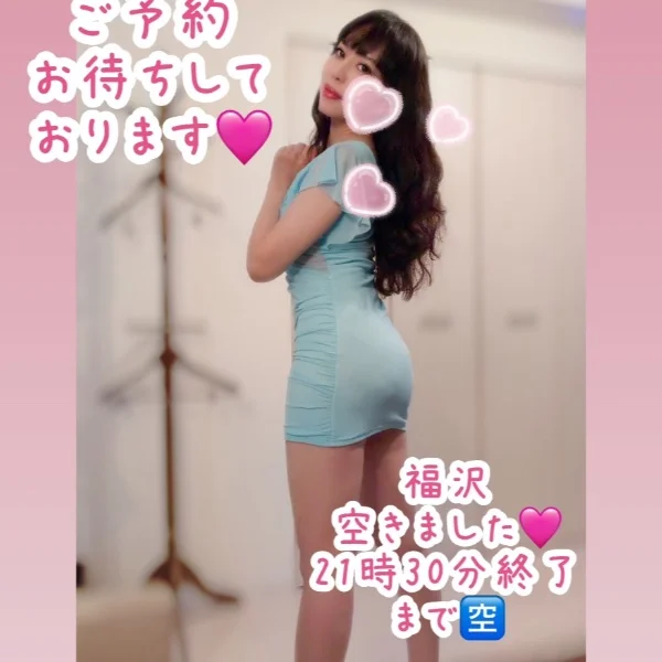 ご予約お待ちしております🩷