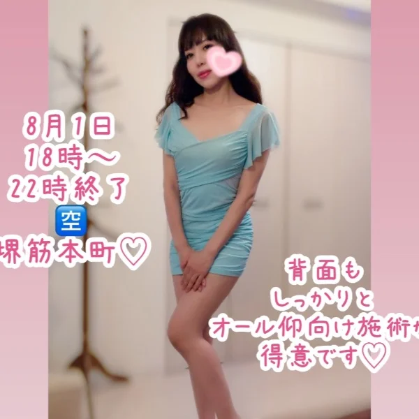本日のご予約お待ちしております🩷