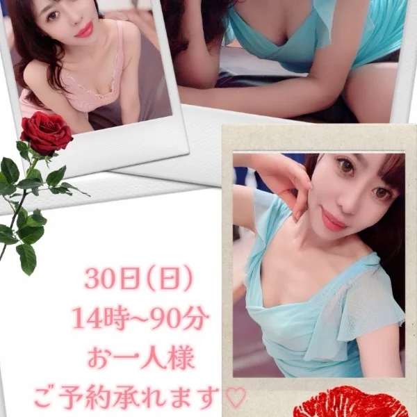 本日残り1枠🩷