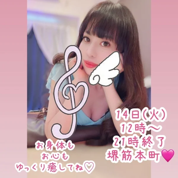 本日のご予約お待ちしております🩷