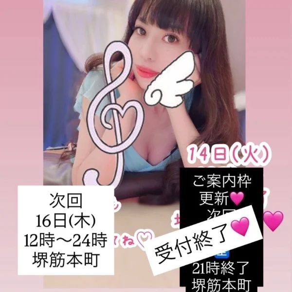本日もありがとうございます🩷