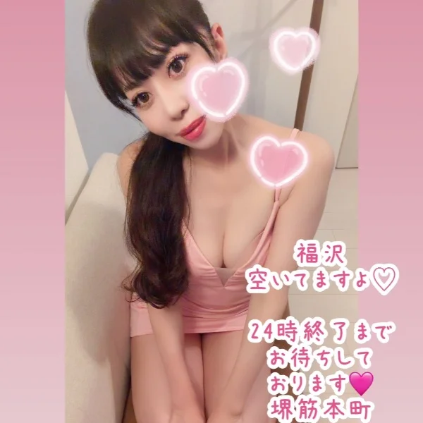 ご予約お待ちしております🩷