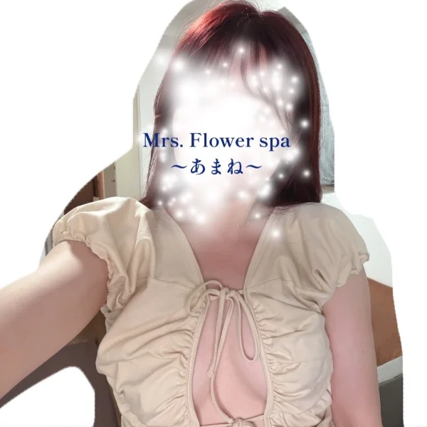 本日21時までいてます🩵