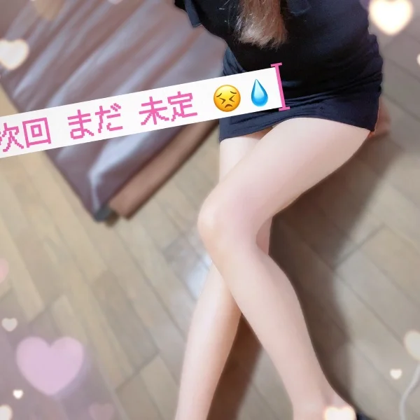 退勤しました💐
