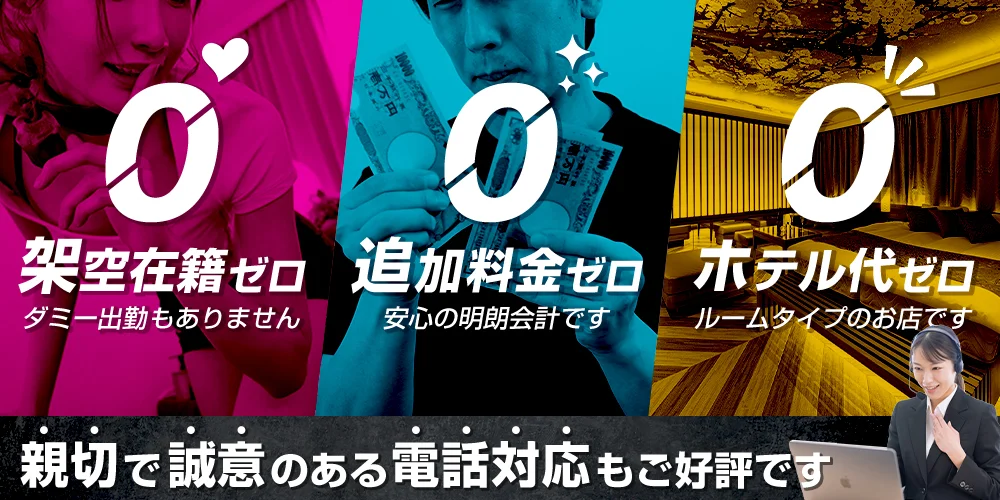 上位1%のセラピスト「J1」