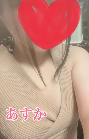 新人♡あすか
