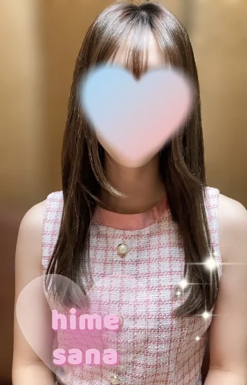 柚木さな