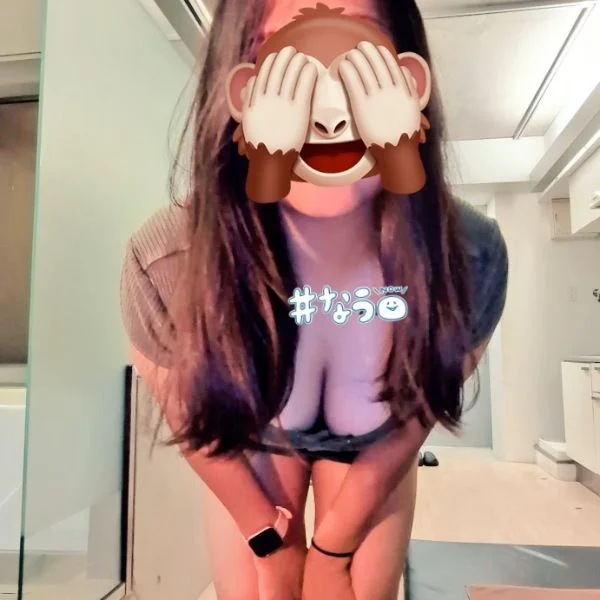 しゅっ