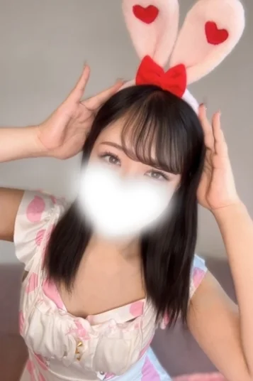 えま