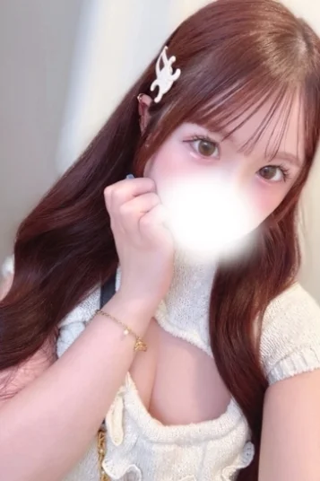 にあ