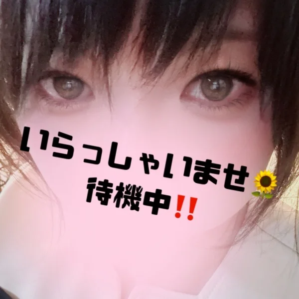 30分待機延長します🌻