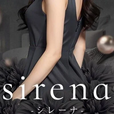 シレーナ　名古屋