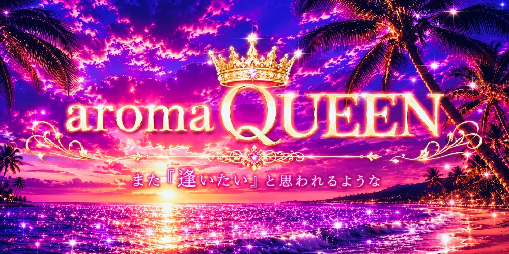 aroma QUEEN