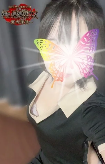 はつめ
