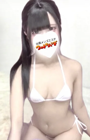 りみ