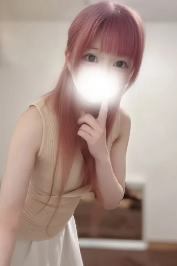 わため