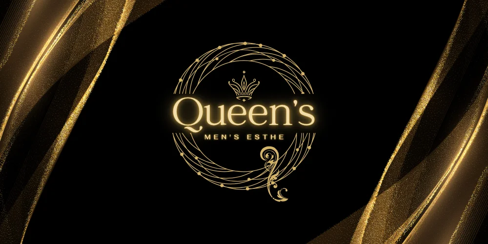 岩国メンズエステ Queen's